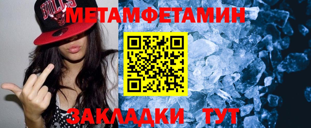 АМФЕТАМИН Premium  Амфетамин  Арсеньев  Вход с VPN 