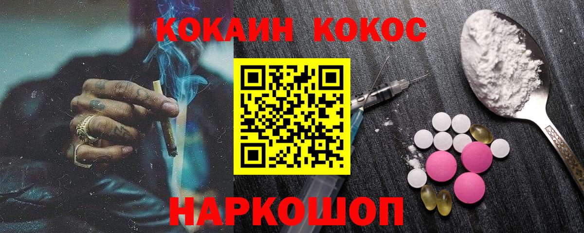 Арсеньев  Cocaine 99%  магазин  наркотиков  Cocaine VHQ  Вход с VPN 