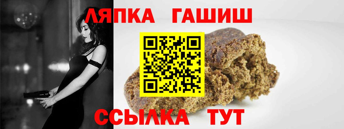 Гашиш индика сатива Арсеньев