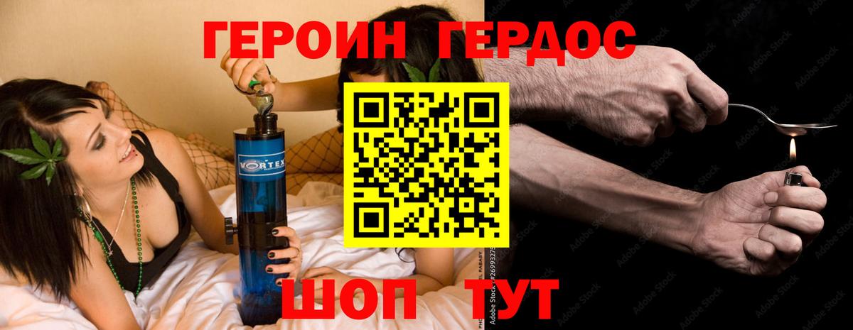 Каннабис  Кокаин  Конопля  МЕФ кристаллы  Вход с VPN  МЕТАМФЕТАМИН  Арсеньев  ГАШ 