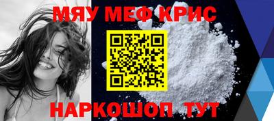 сатива Краснознаменск