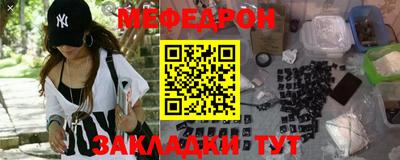 MESCALINE Краснодар