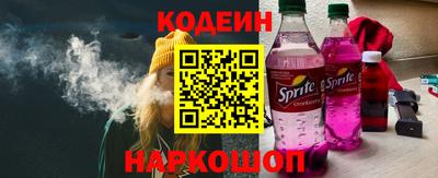 кристаллы Краснокаменск
