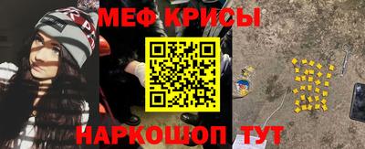MESCALINE Краснодар