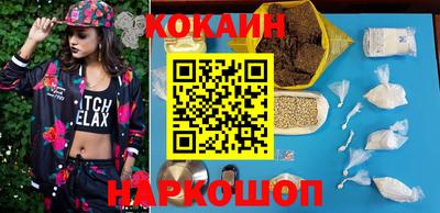 сатива Краснознаменск