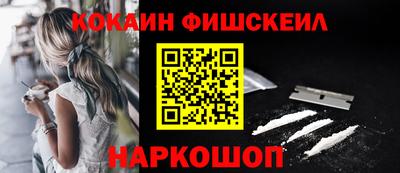 MESCALINE Краснодар