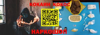 MESCALINE Краснодар