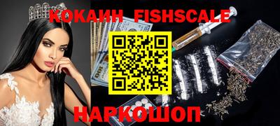 MESCALINE Краснодар