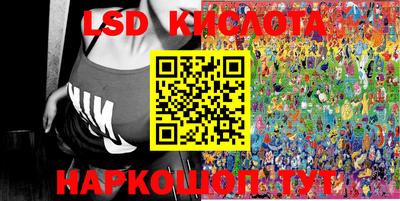 MESCALINE Краснодар