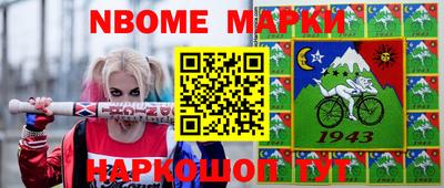 MESCALINE Краснодар