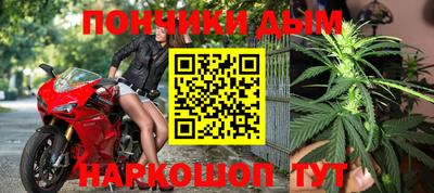MESCALINE Краснодар