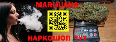 кристаллы Краснокаменск