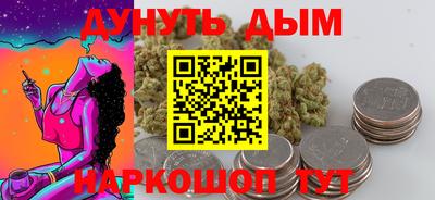 кристаллы Краснокаменск