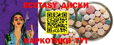 MESCALINE Краснодар