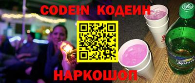 MESCALINE Краснодар