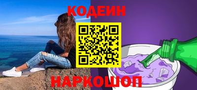 кристаллы Краснокаменск