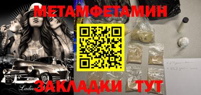сатива Краснознаменск