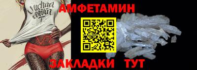 кристаллы Краснокаменск