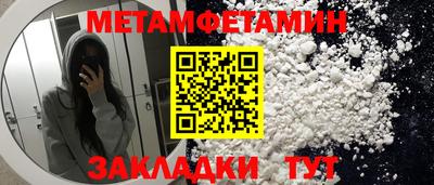 кристаллы Краснокаменск