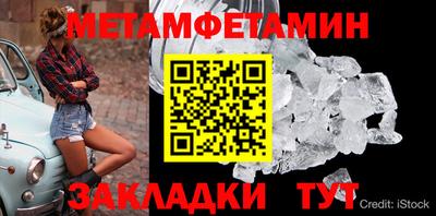 кристаллы Краснокаменск