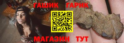 кристаллы Краснокаменск