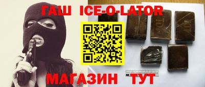 сатива Краснознаменск