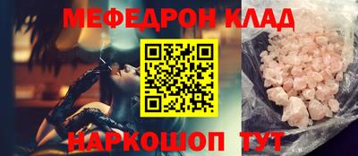 MESCALINE Краснодар