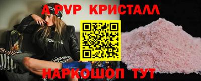 сатива Краснознаменск