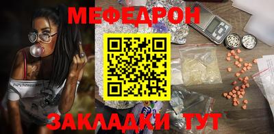кристаллы Краснокаменск