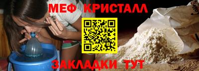 сатива Краснознаменск