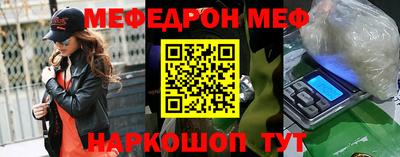 сатива Краснознаменск