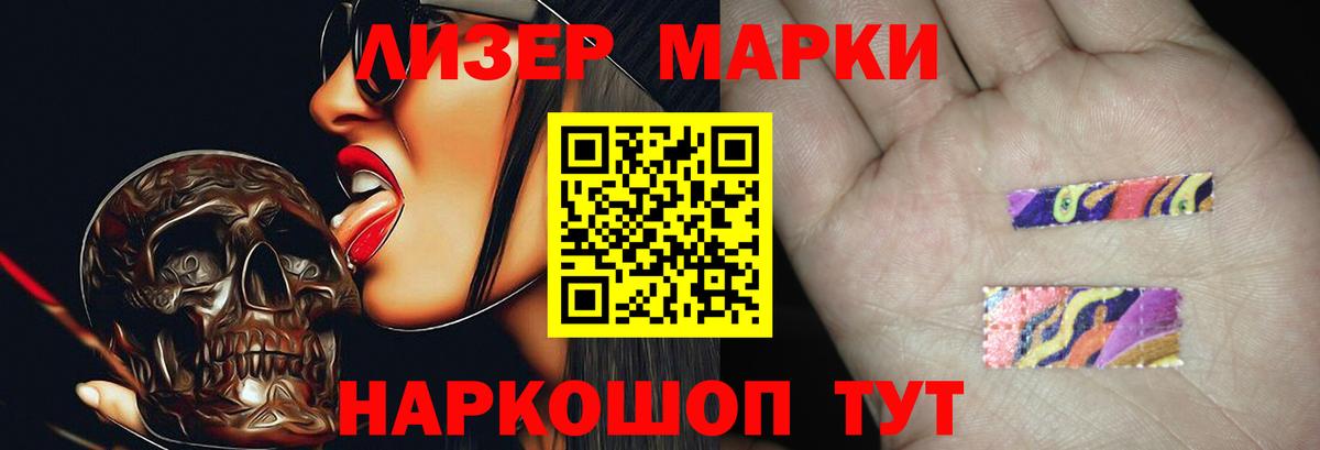 LSD-25 экстази кислота  ЛСД экстази  LSD-25 экстази ecstasy  Арсеньев  Вход с VPN 
