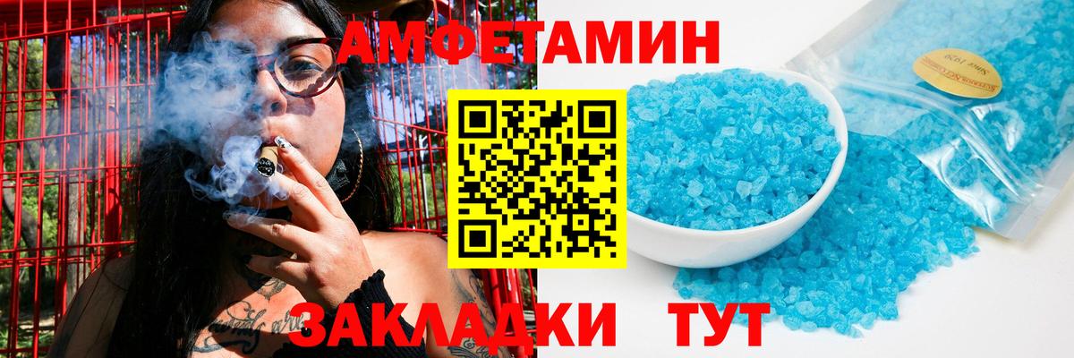 Первитин Декстрометамфетамин 99.9%  Первитин Декстрометамфетамин 99.9%  Вход с VPN  Арсеньев 