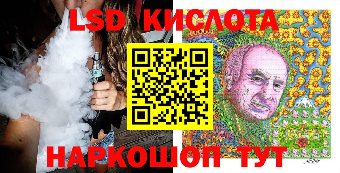 Арсеньев  Марки NBOMe 1,8мг  как найти закладки  Вход с VPN  Марки 25I-NBOMe 